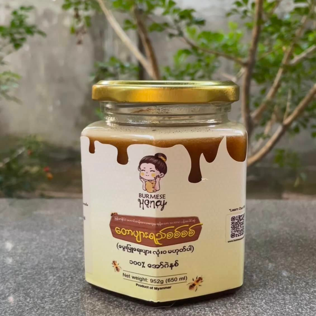 Burmese Honey