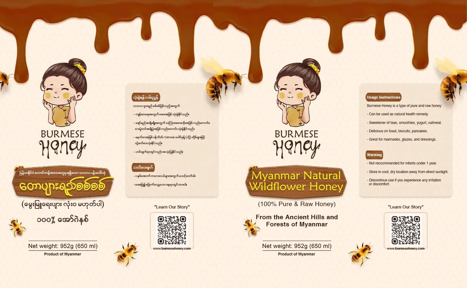 Burmese Honey Product Label-1