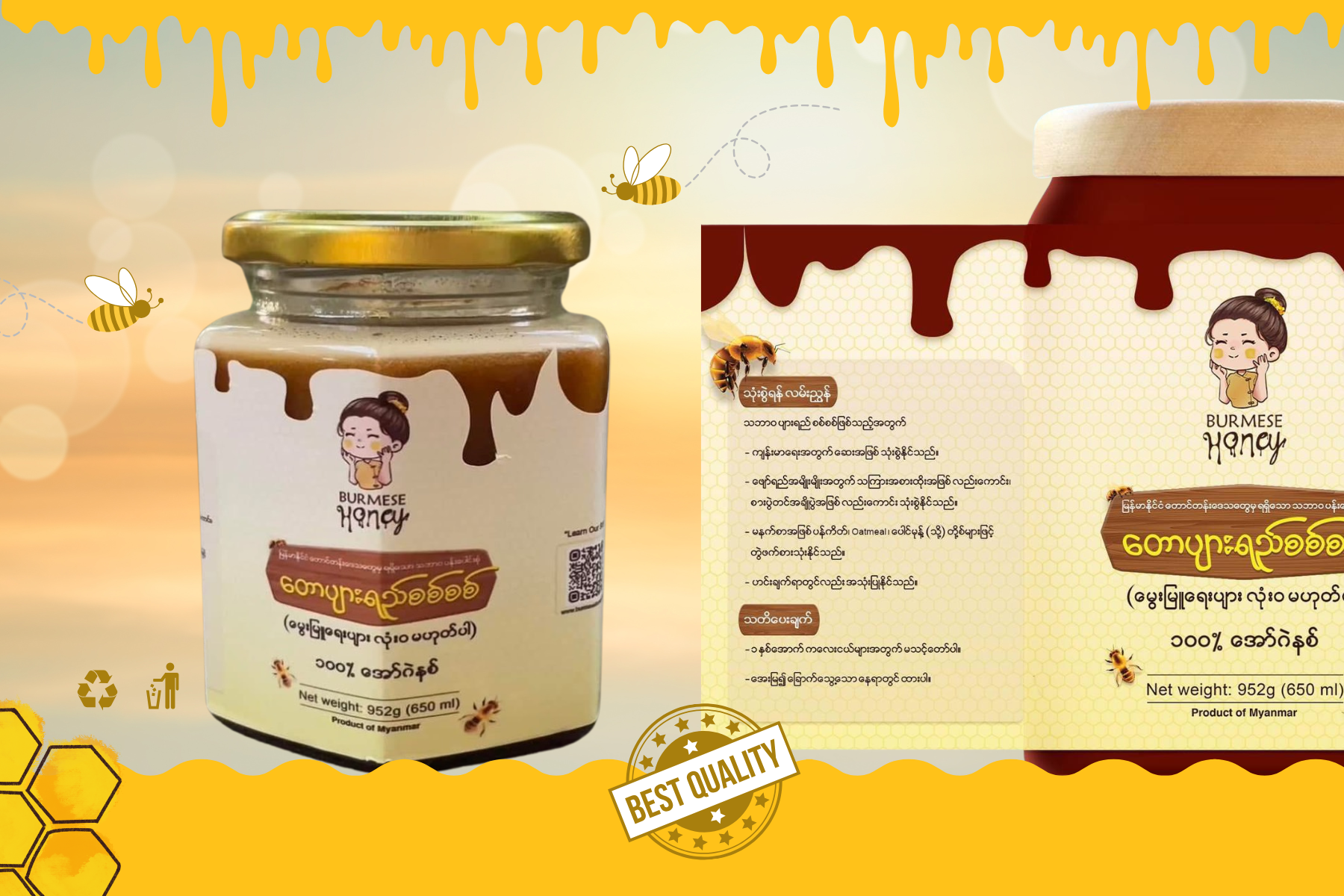 Burmese Honey About Us Page Burmese Honey About Us Page