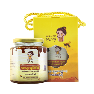 Burmese Honey Box and Bottle